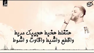 مهرجان ادي بوم طخ  صف صف صف كله يرفع ايدوا يكش تولع  فريق الاحلام الدخلاوية دندنها