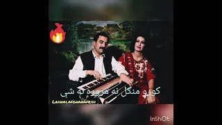 Pashtosong Mangal Nagham 