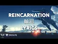 Download Lagu V.W.P - Rinne / Reincarnation 輪廻 | Muv-Luv Alternative Opening Full Song Lyrics (Jap \u0026 Eng)