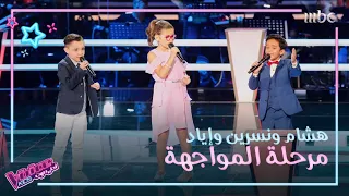 أصغر المواهب في فريق نانسي تتواجه على الحلبة MBCTheVoiceKids 