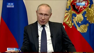 Президент объявил о незапланированной неделе выходных из-за коронавируса