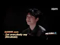 [Stage] BENZO "Young Master Jiangnan" | The Rap of China 2025 | iQIYI The Rap of China