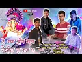Download Lagu HE GANA SANG MALA YESHIL TU KAVA || सांग मला येशील तू कवा
