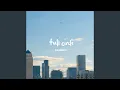 Download Lagu The Love Is Gone (Live Session)