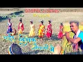 चाईर दिनक जीनागी में | 2020 New masih Sadri Video | Gospel J Series | OFFICIAL VIDEO | Manoj Lohra |