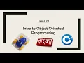 Class Intro to Object Oriented Programming C in Bangla