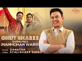 Lagu Ghut Bharke - Manmohan Waris