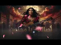 Assala - Ya Magnoon | (Flamenco Soul Opera Version)  أصالة - يا مجنون