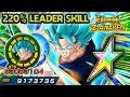 220 LEADER SKILL 100 EZA TEQ VEGITO BLUE LEVEL 10 LINKS Dragon Ball Z Dokkan Battle