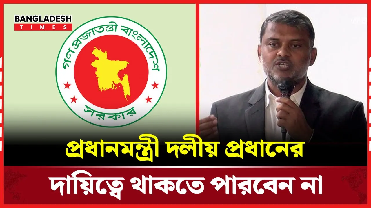 দশ বছরের বেশি কেউ প্রধানমন্ত্রী থাকতে পারবে না: শিশির মনির