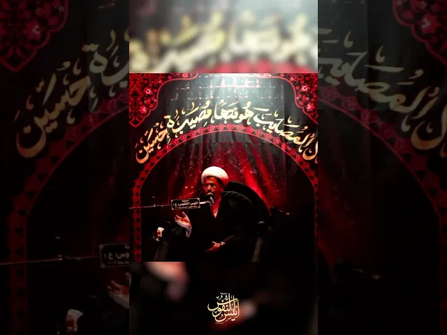 ⁣حسين يا ابن امي / الشيخ سجاد الاسدي #ياحسين #ابا_الفضل_العباس #يافاطمه #يازينب