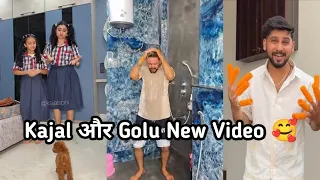 Golu के घर पर 🚿 Shower लगा हुआ है 😂 #kajalsoni | Viral comedy films