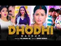 Lagu #Video | Dhodhi Mashup 2023 Remix | Dj Anshu aX | देवरा ढोढ़ी चटना बा | Bhojpuri Song Dj
