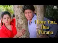 Lagu I Love You Hua Purana I One Love Four You | Bollywood Hit Song | Mithun Chakraborty Song