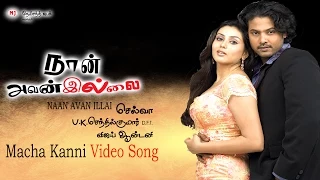 macha kanni video song naan avanillai jeevan sneha namitha vijay antony