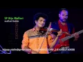 Download Lagu Konja Neram Mallari Fusion