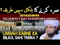 Lagu Umrah Karne Ka Bilkul Sahi Tarika ? | Detailed Bayan | Mufti Tariq Masood | Islam Ki Roshni