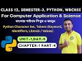 Python Programming Day 4 Chapter 1 Unit 1 Class12 Semester 3 Computer Application Science