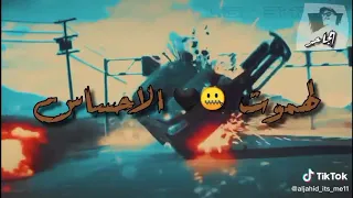 مهرجان جروب اندال     دندنها