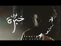 FAR2 KHEBRA - Afroto