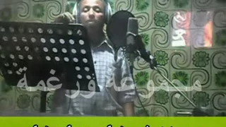 المنشد الهادي ضيف الله    صل يا اللي تسمع فيا  من كلام المرحوم سلام الكمالي دندنها