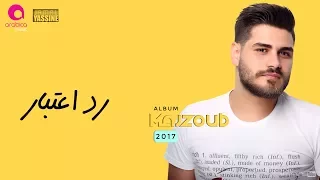                                          محمد المجذوب   رد اعتبار دندنها