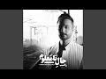 Download Lagu Gole Man