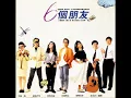 張雨生 - 以為你都知道 / I Thought You Would Know (by Tom Chang)