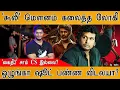 Download Lagu 😲 Coolie - மௌனம் கலைத்தார் Lokesh Kanagaraj | \