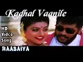 Download Lagu Kadhal Vaanile | Raasaiya HD Video Song + HD Audio | Prabhu Deva,Roja | Ilaiyaraja
