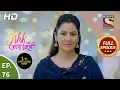 Lagu Ishk Par Zor Nahi - Ep 76 - Full Episode - 28th June, 2021