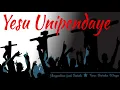Lagu Yesu unipendaye