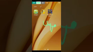 Mini Malta مهكرة جاهزة 