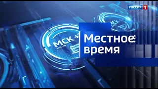 «Вести Омск», итоги дня от 13 июля 2020 года
