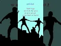 Download Lagu dosti  motivational shayari status | बेहतरीन दोस्ती शायरी वीडियो 🤝🏻#status #shayari #motivation