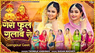  2025 rajasthani song gangaur twinkle vaishnav sonal raika