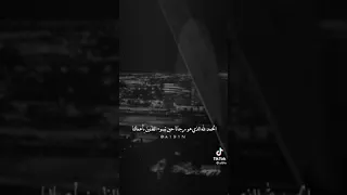 الحمد لله الذي لا ينسى من ذكره هيثم الدخين دعاء 