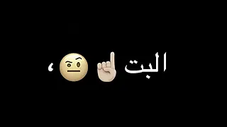 ديما عيني على الراقصة دندنها
