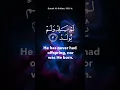 Download Lagu Statement of Divine Truth Surah Ikhlas