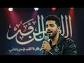 Arabic Singers 90s - Golden Voice of Arab 90s | Romance That Never Fades