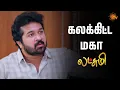 Lakshmi - Semma Scenes 20 Aug 2026 Tamil Serial Sun TV