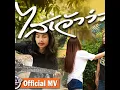 ไสเจ้าว่า - อาร์ท มหาหอย