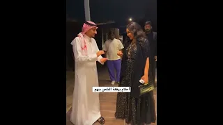 الفنانة أحلام برفقة الأمير أحمد بن سلطان الملحن سهم احلام سهم 