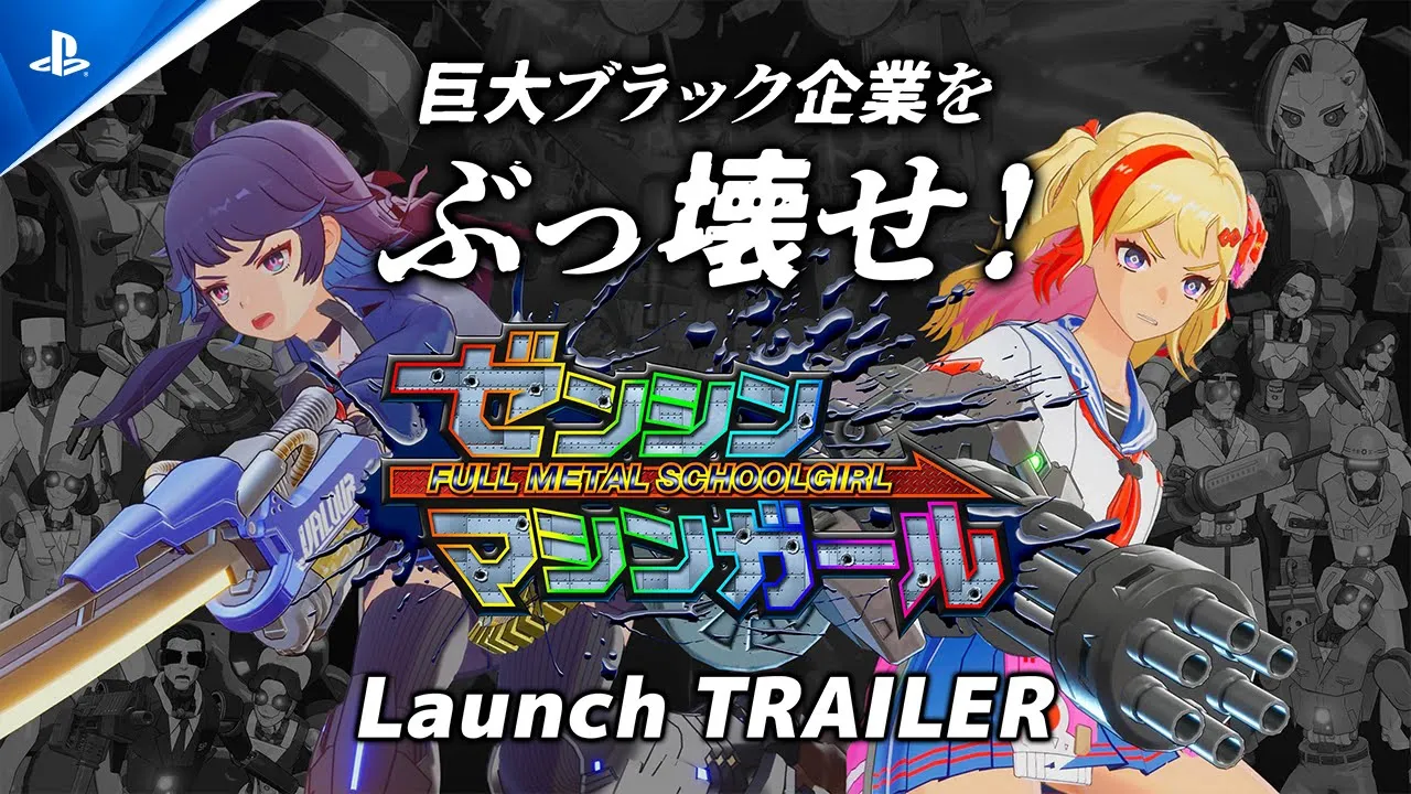 PS5ゲームソフト | 魅力あふれるタイトルラインナップ | PlayStation