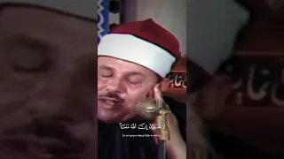 تلاوة نادرة الشيخ محمود علي البنا ما تيسر من سورة التوبة عام 1978م مسجد الإمام الحسين Quran قرآن 