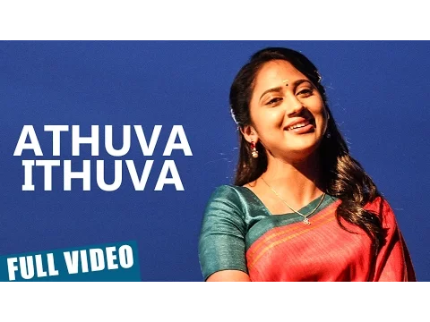 Download MP3 Athuva Ithuva Video Song | Vetrivel | M.Sasikumar | Mia George | D.Imman