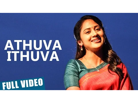 Athuva Ithuva - YouTube