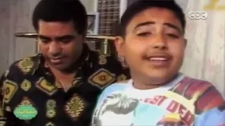 صاحبة السعادة شاهد اول فيديو كليب لـ محمد عدوية مع والده 