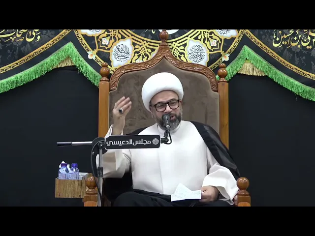 ⁣رجعت أمير المؤمنين (ع) في آخر الزمان - الشيخ ياسين الجمري - مجلس الدعيسي