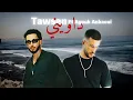 Tawsen - Dawini ft Ayoub Anbaoui (lyrics video)